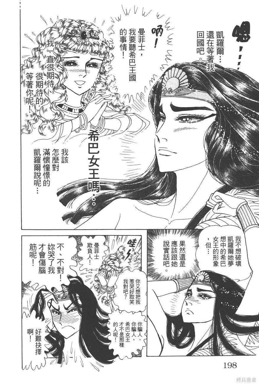 第264页