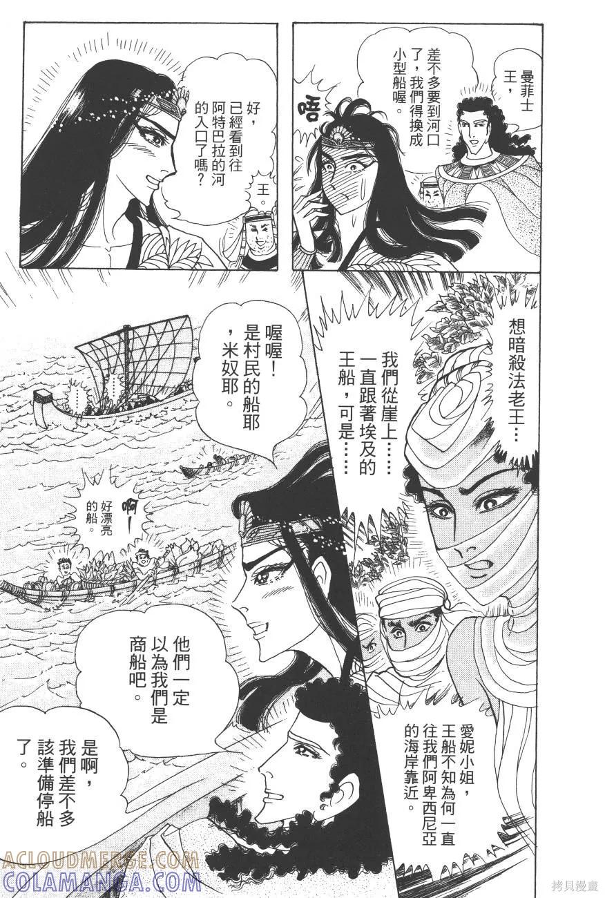 第265页