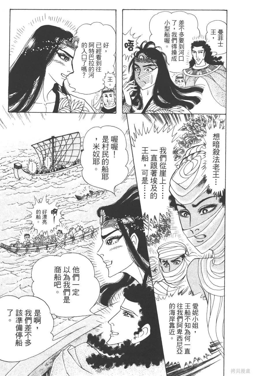 第266页