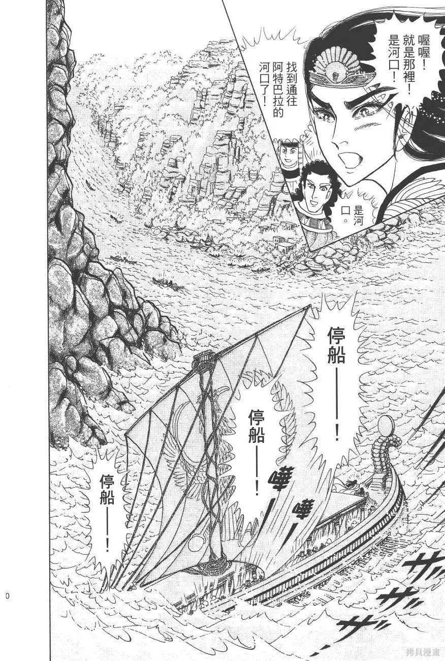 第267页