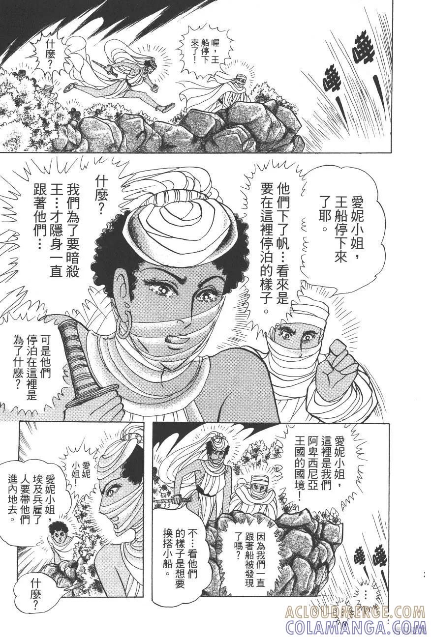 第269页