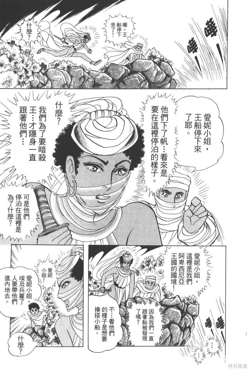 第270页