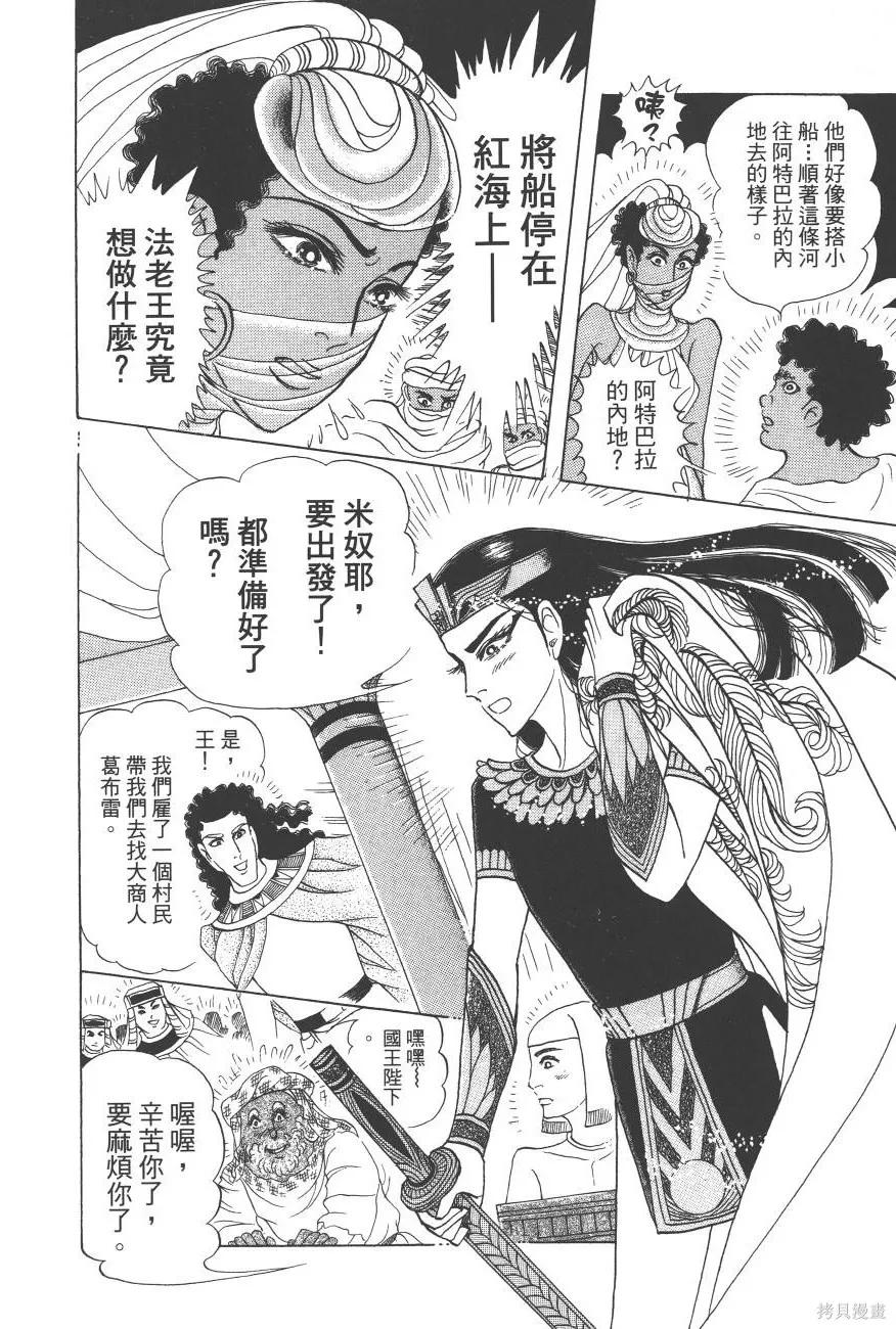 第271页