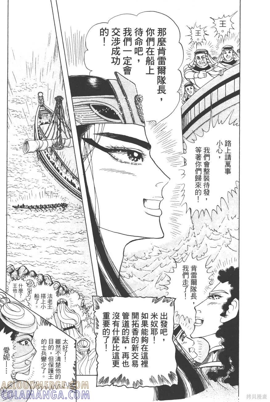 第273页