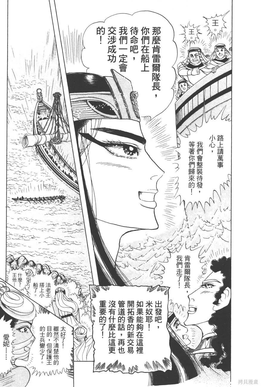第274页