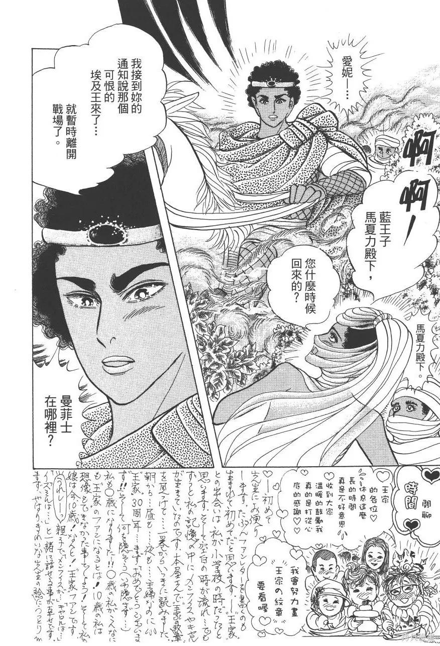 第275页