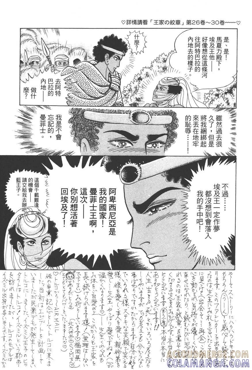 第277页