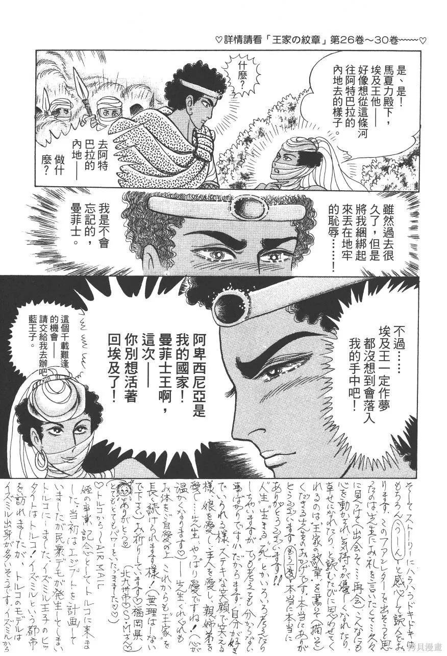 第278页