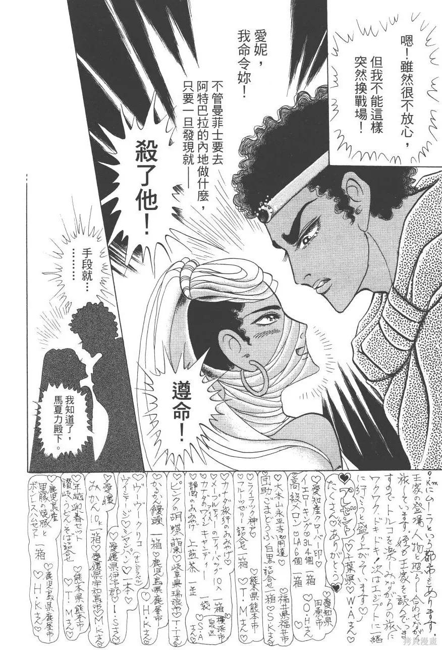 第280页