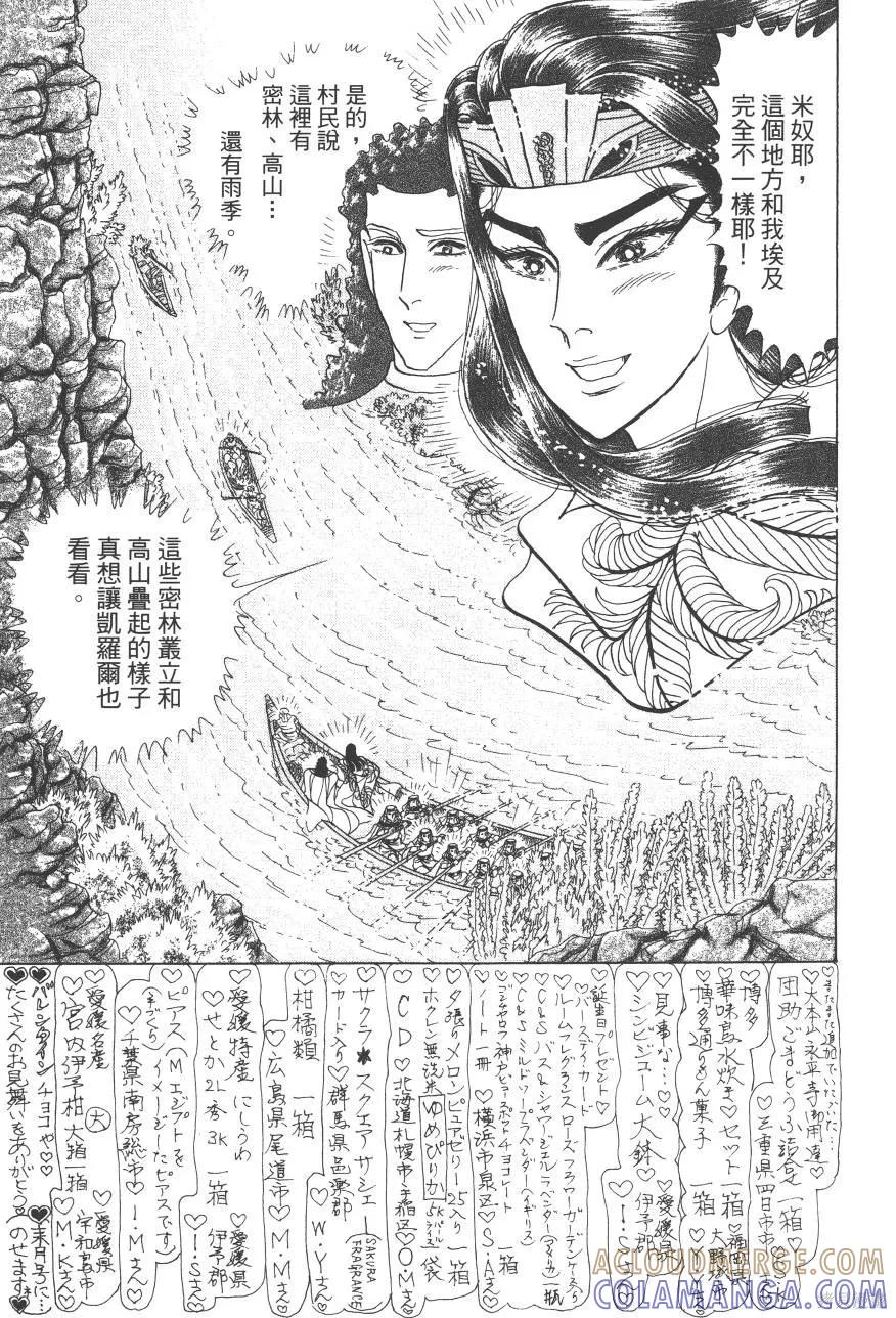 第281页