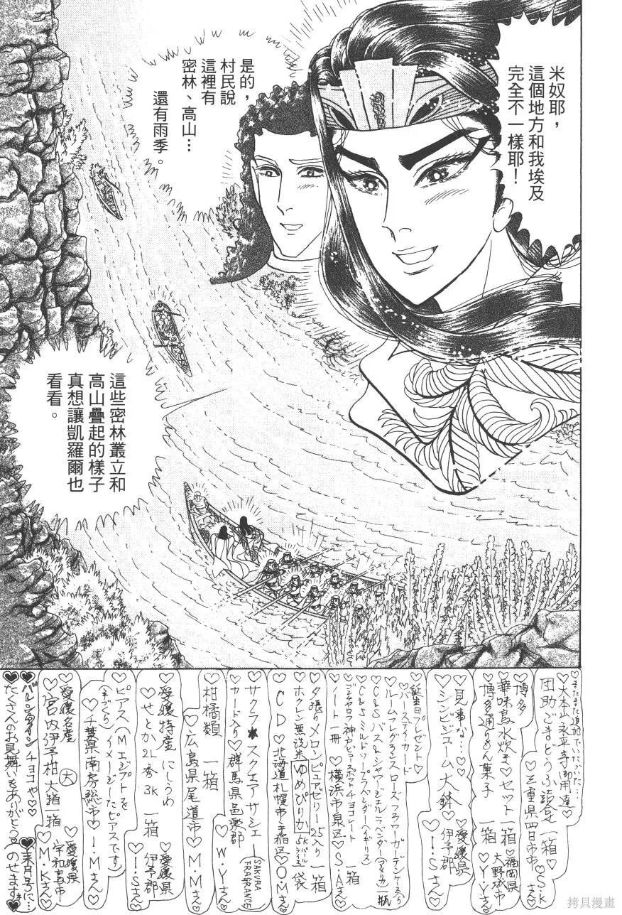 第282页