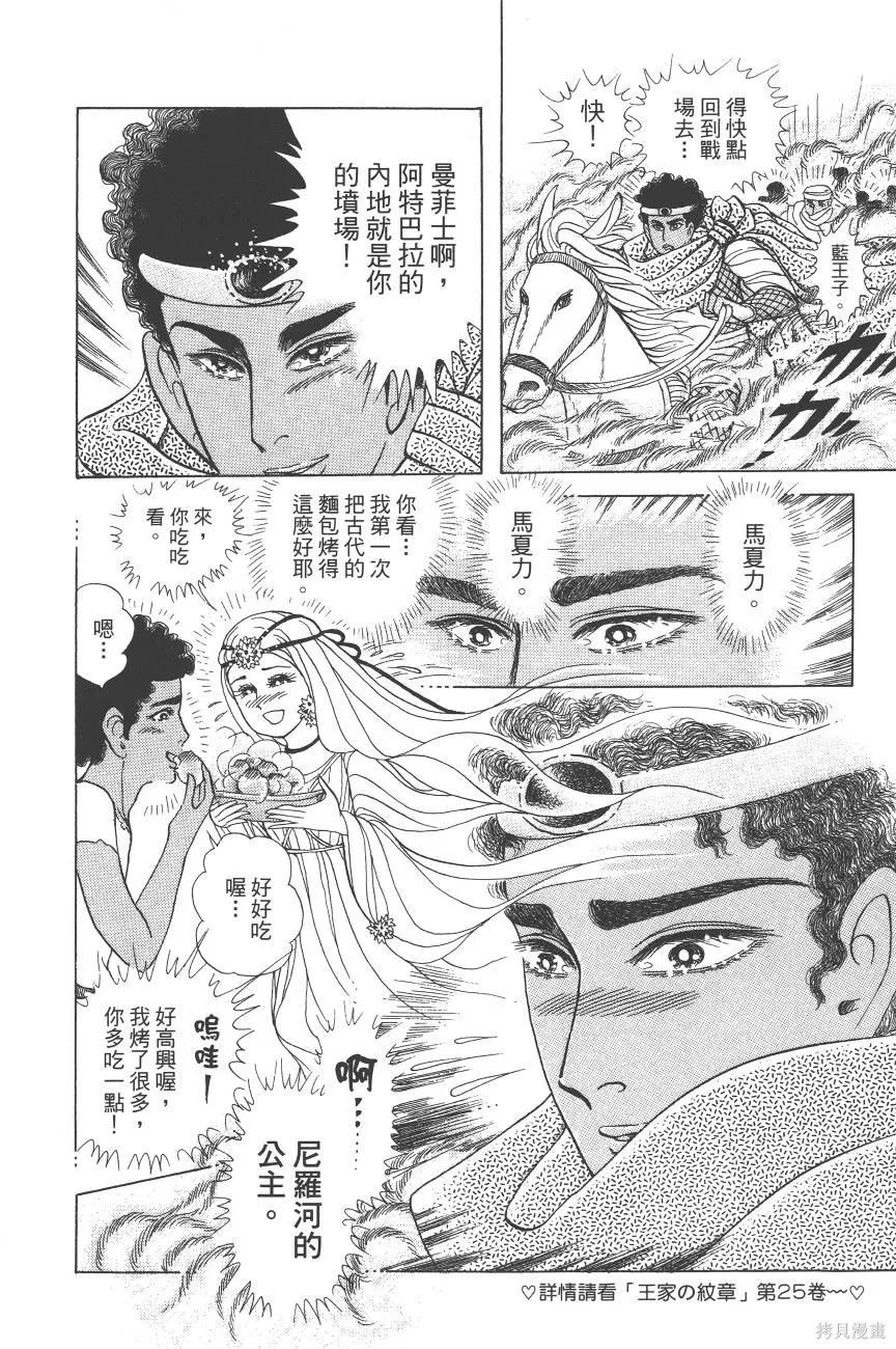 第283页