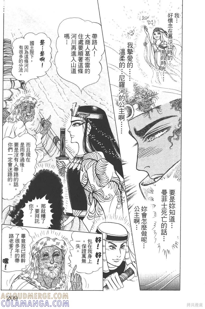 第285页