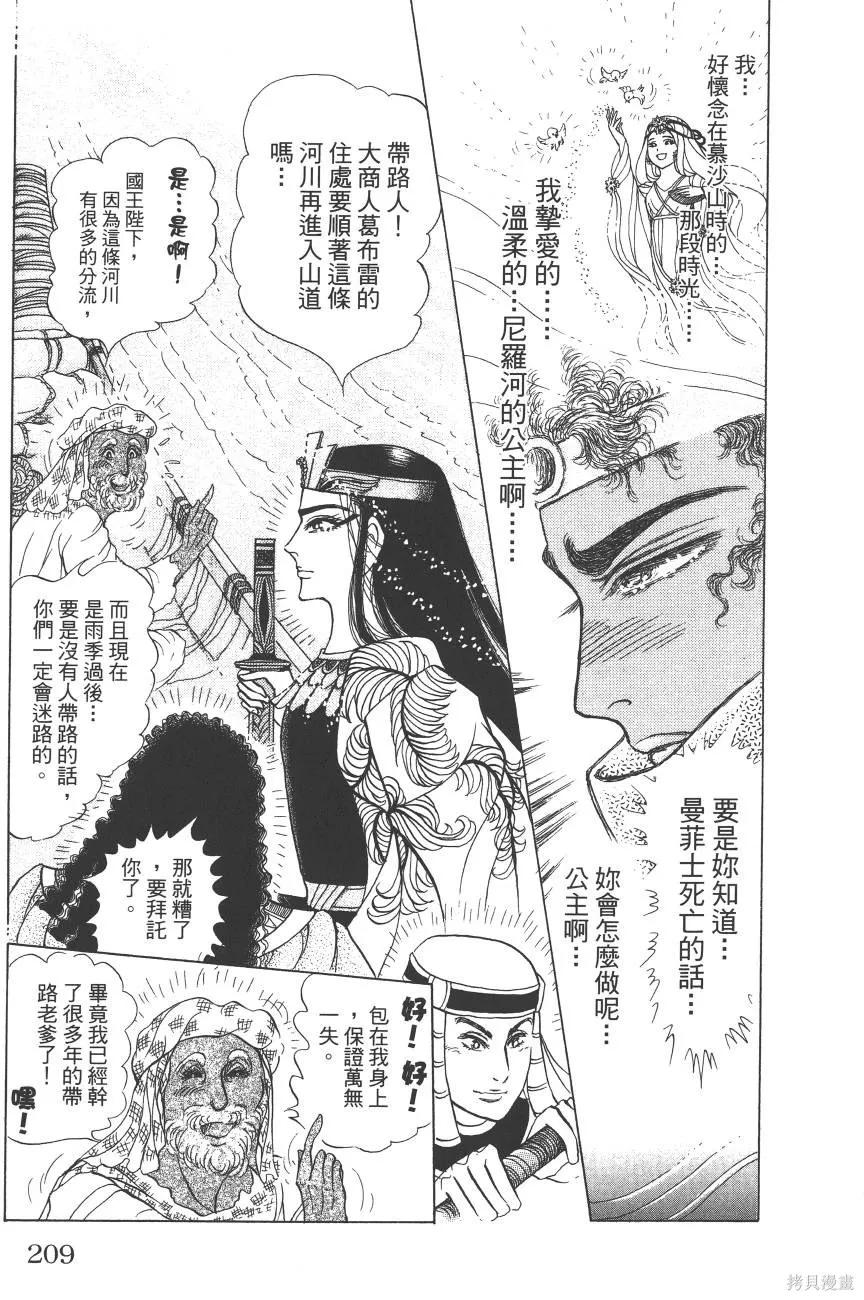 第286页