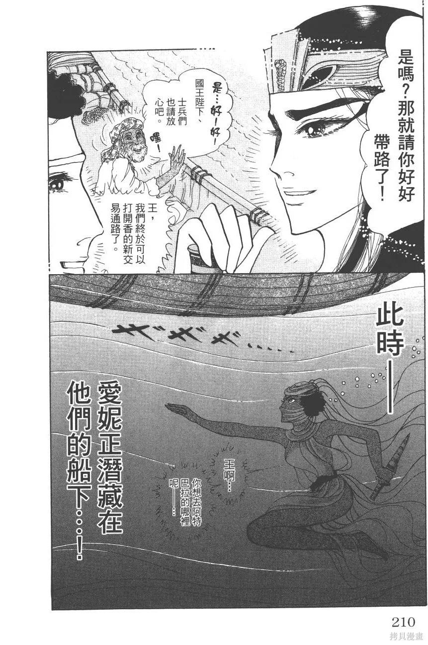 第287页