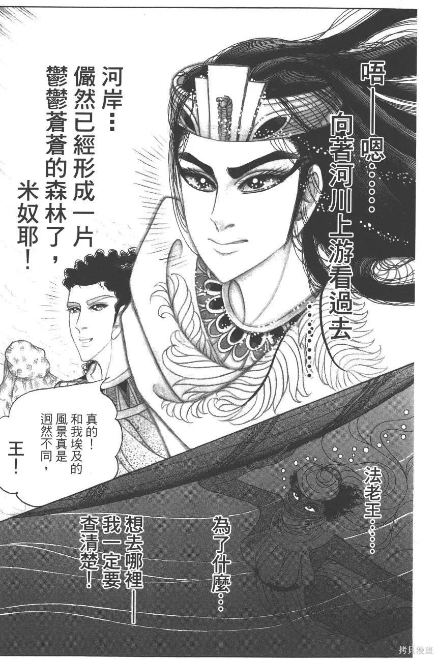 第290页
