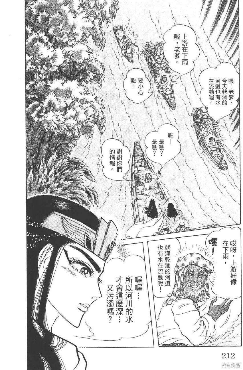 第292页