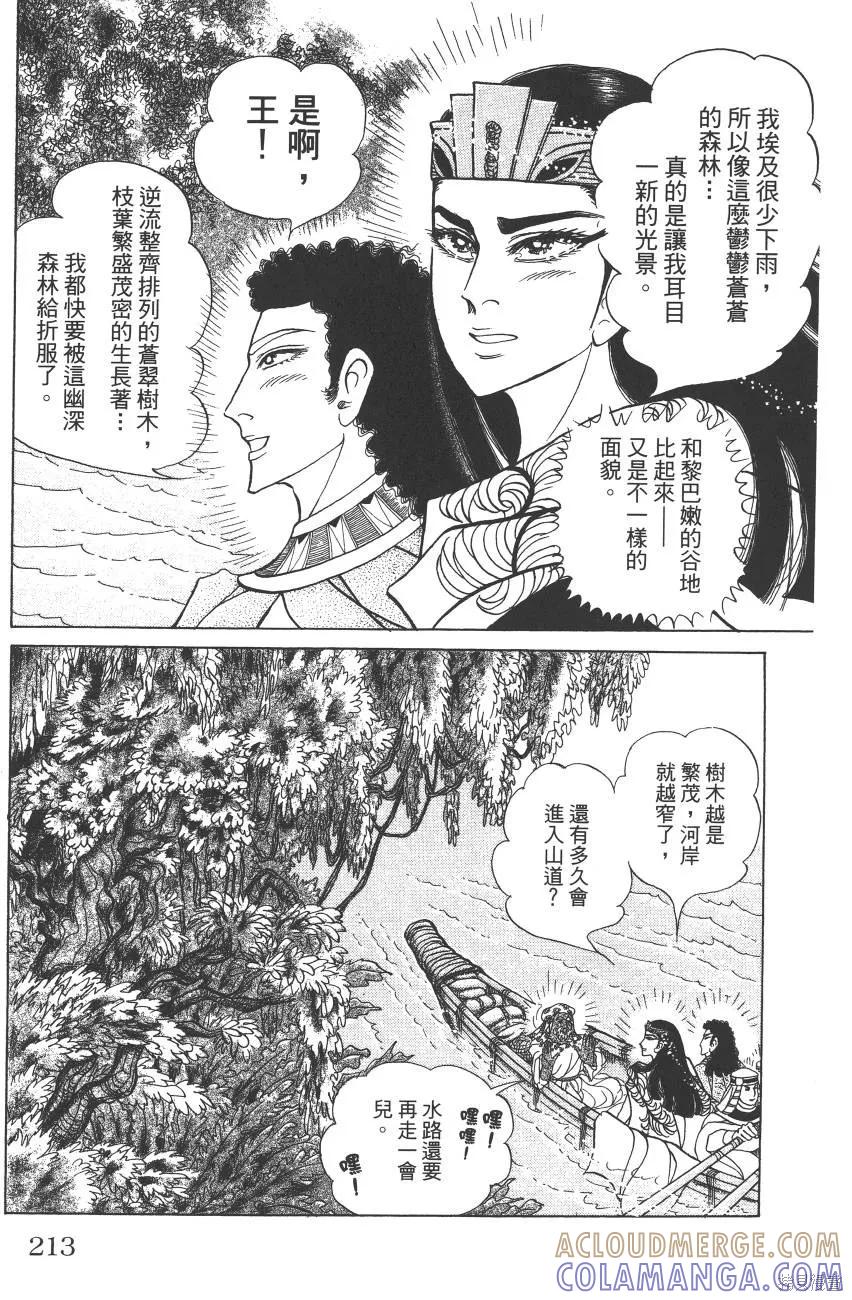 第293页