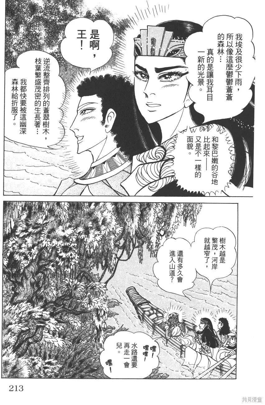 第294页
