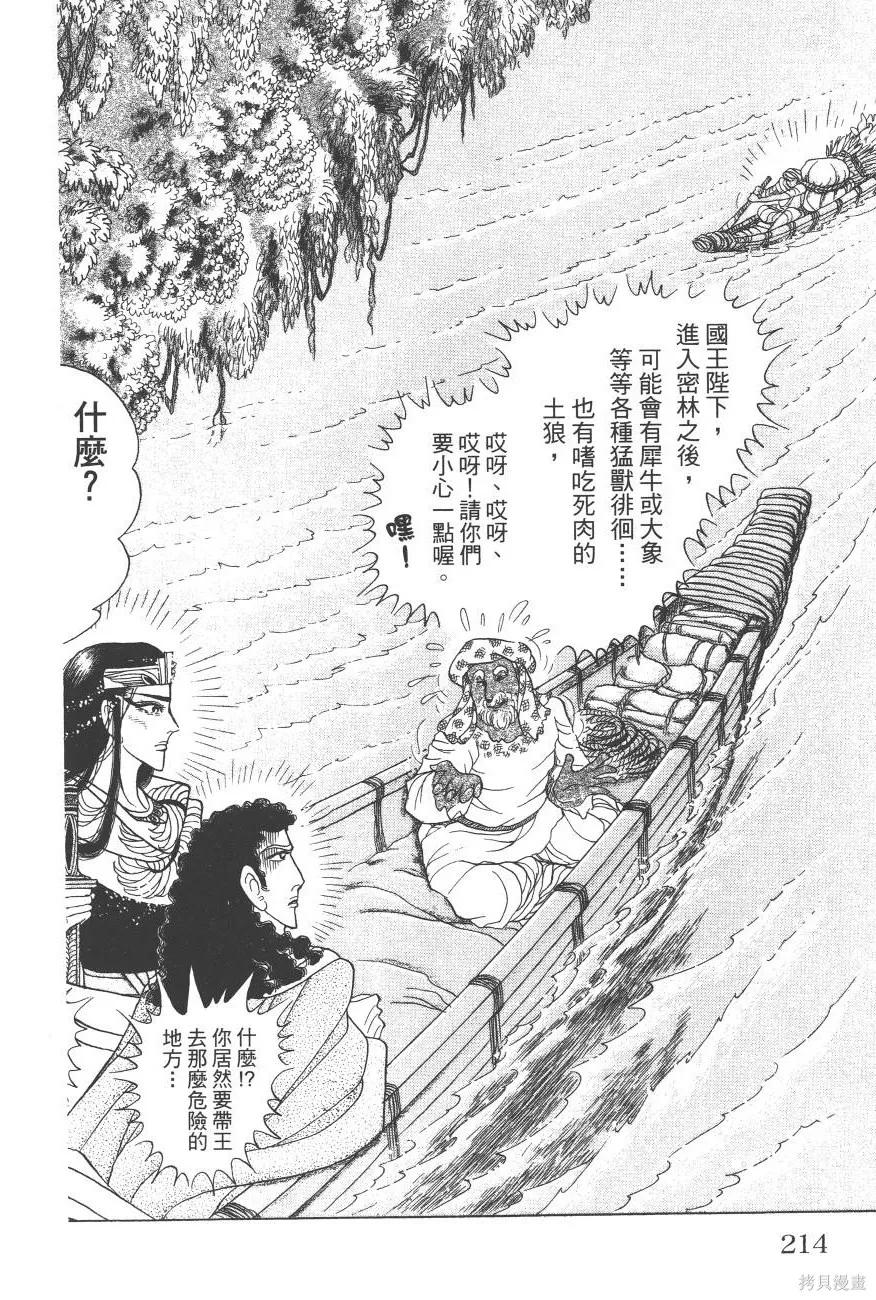 第296页