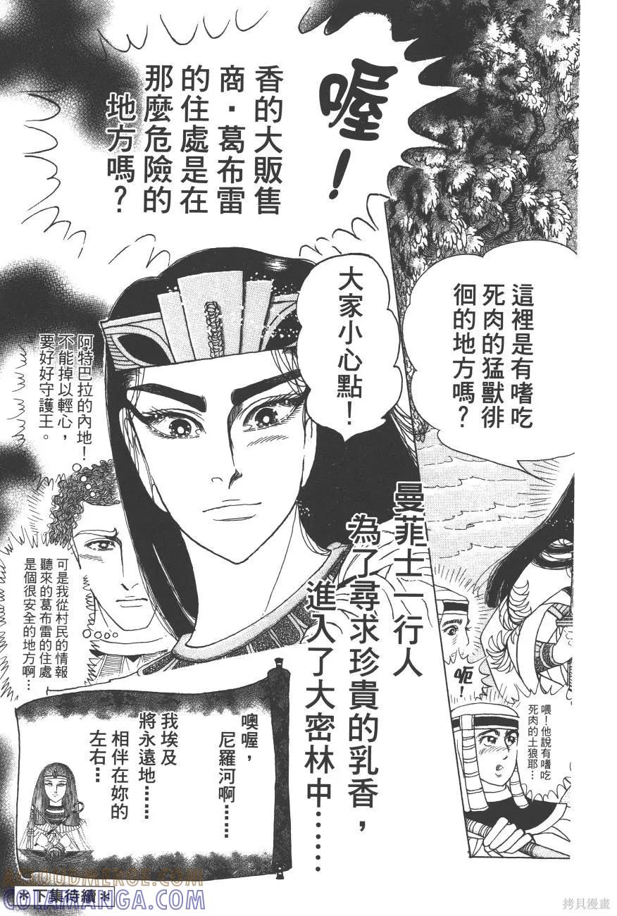 第297页