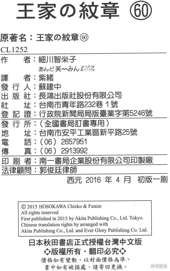 第299页