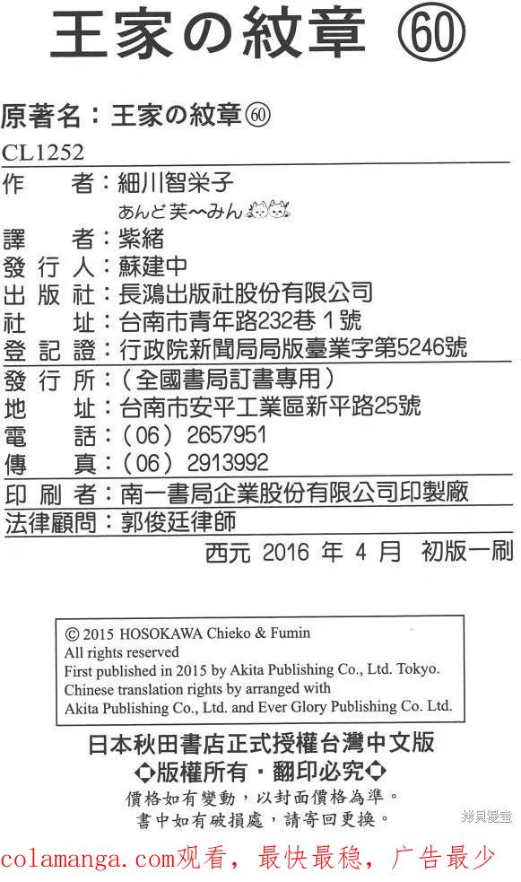 第300页