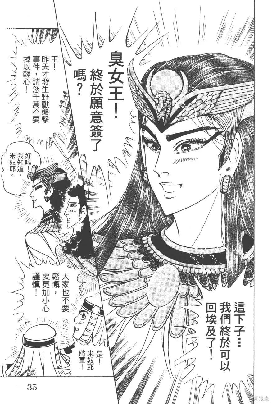 第35页