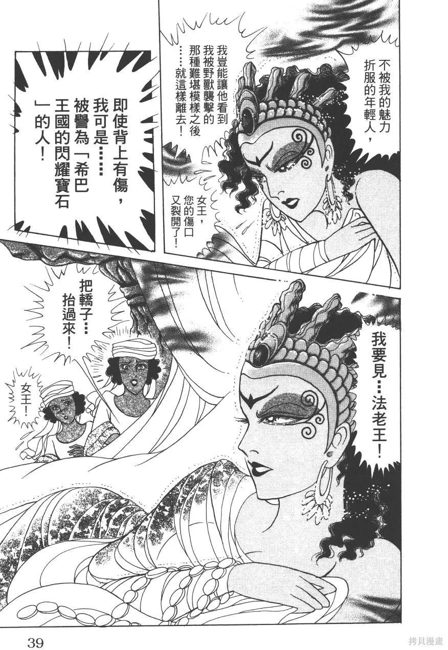 第39页