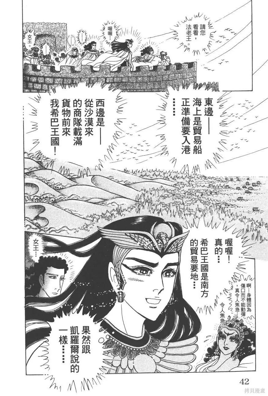 第42页