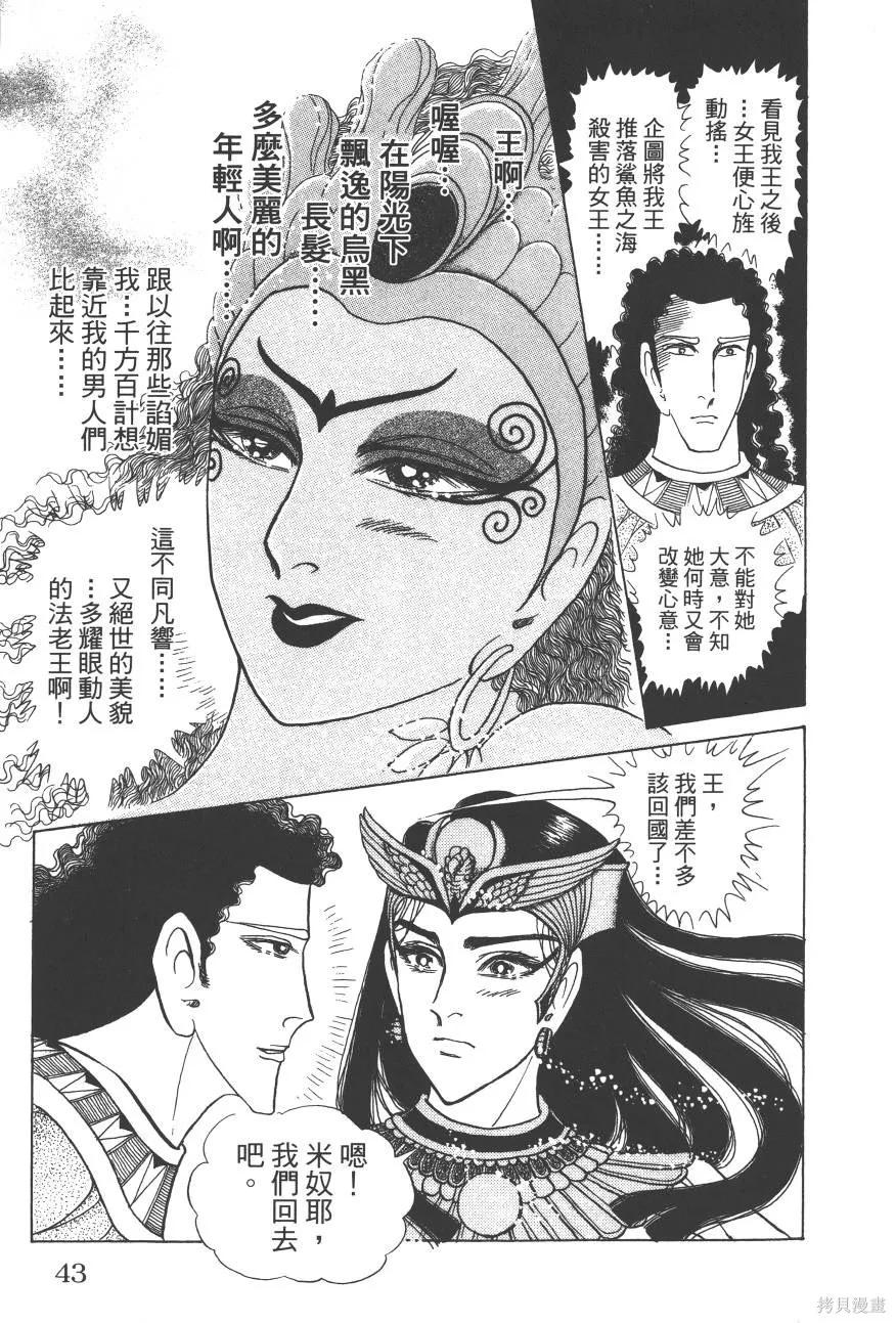 第43页