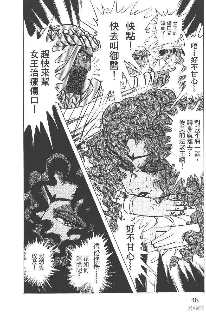 第48页