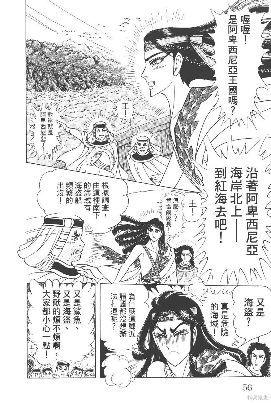 第56页