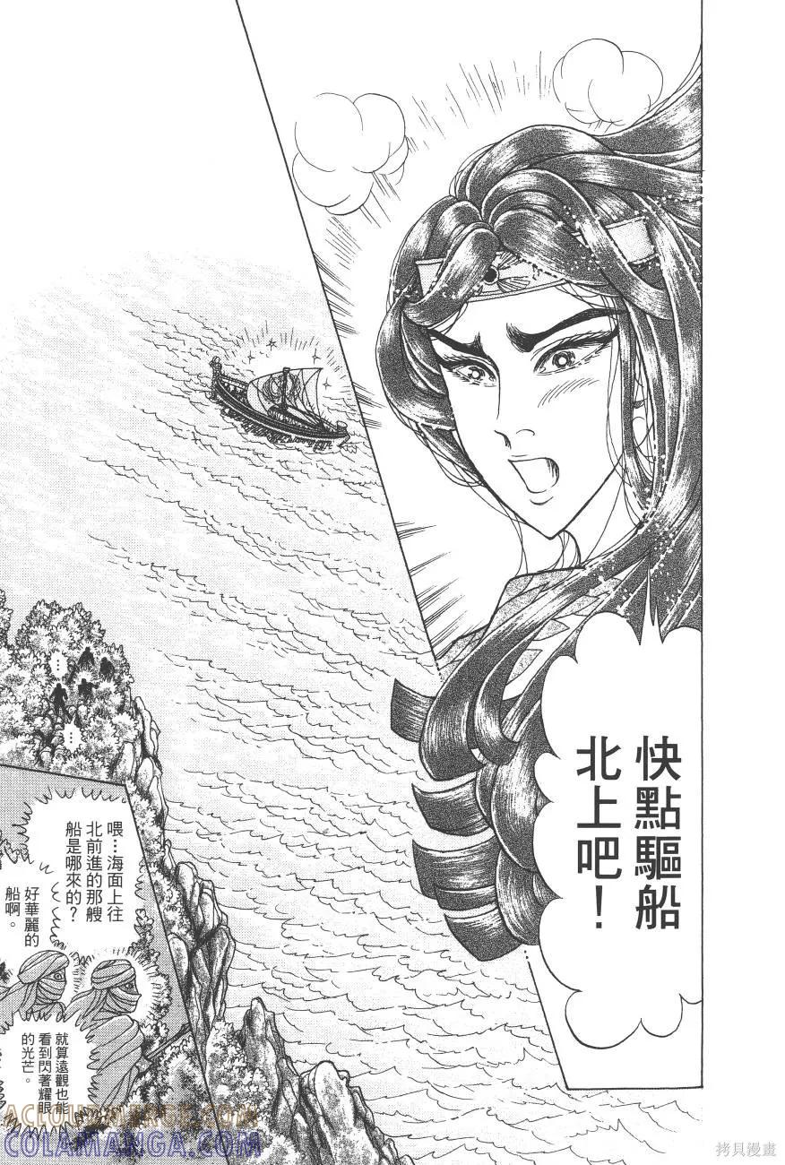 第57页