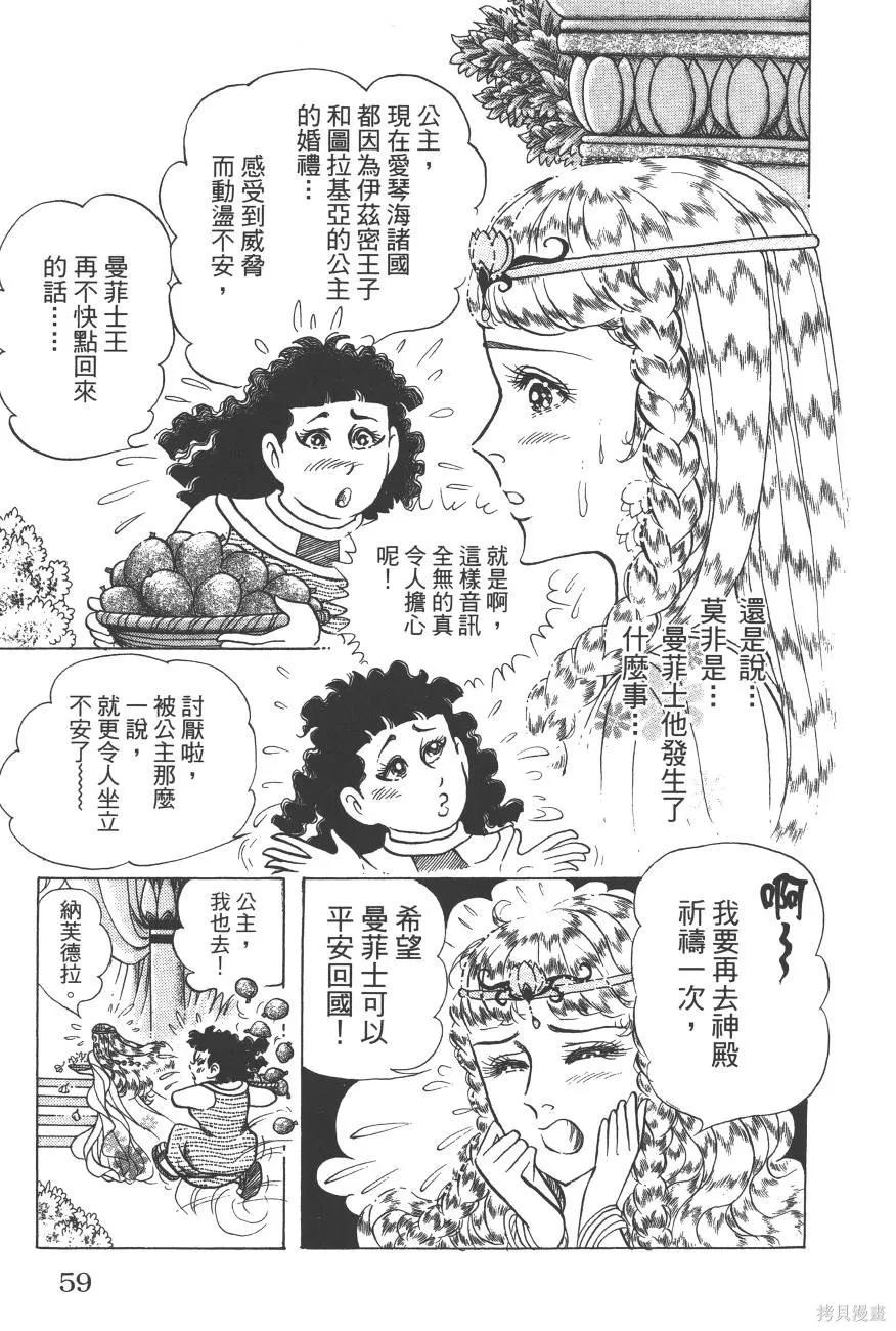 第59页