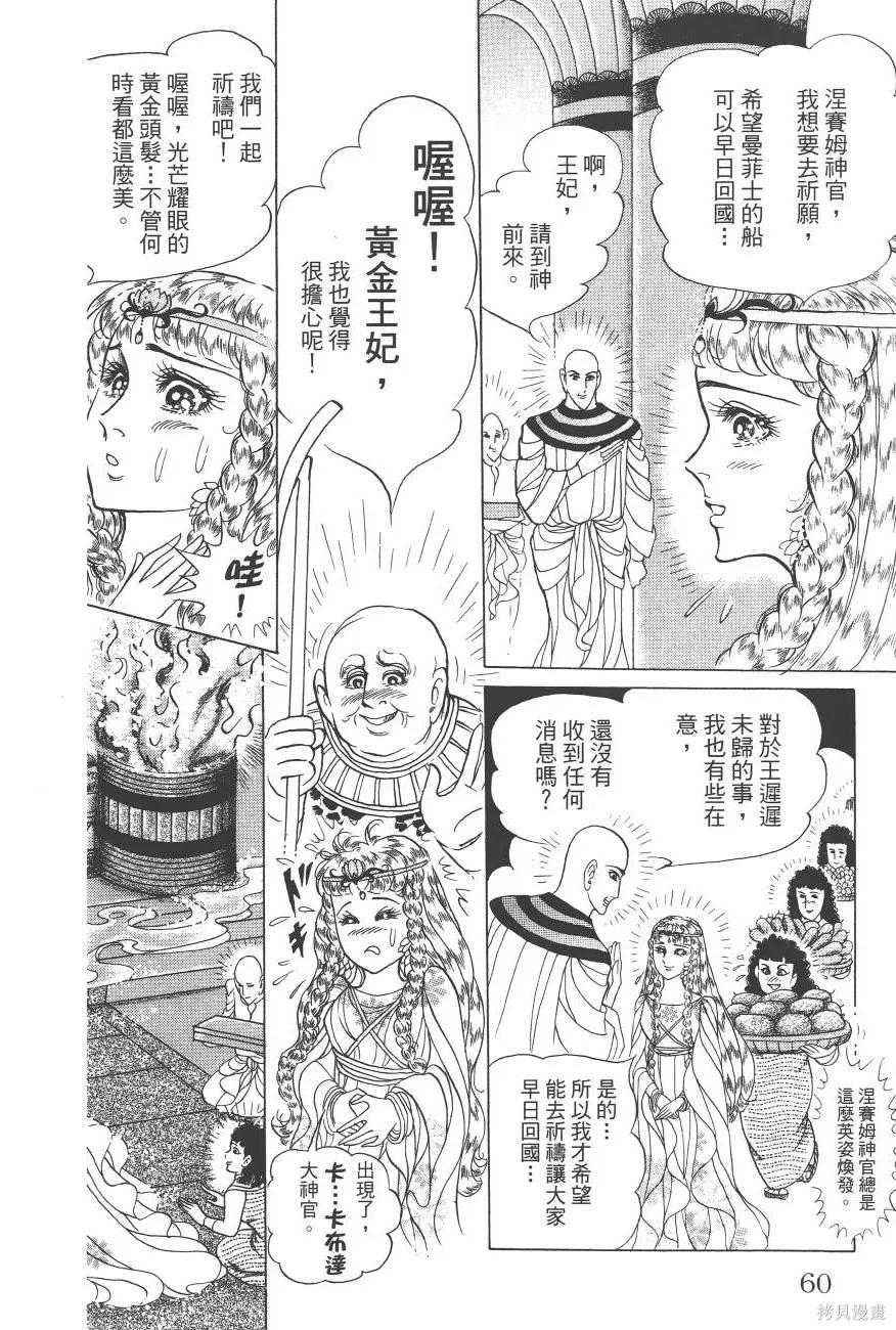 第60页