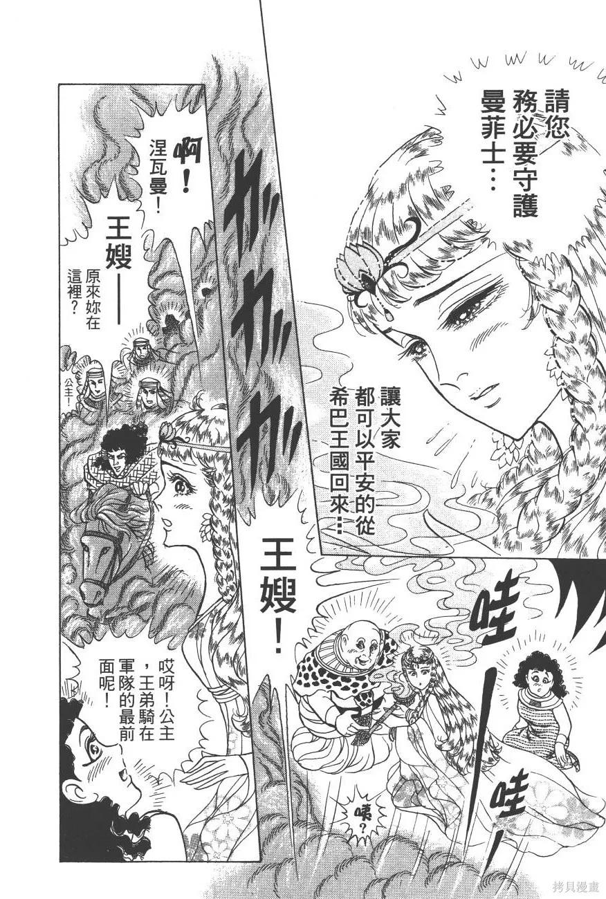 第62页