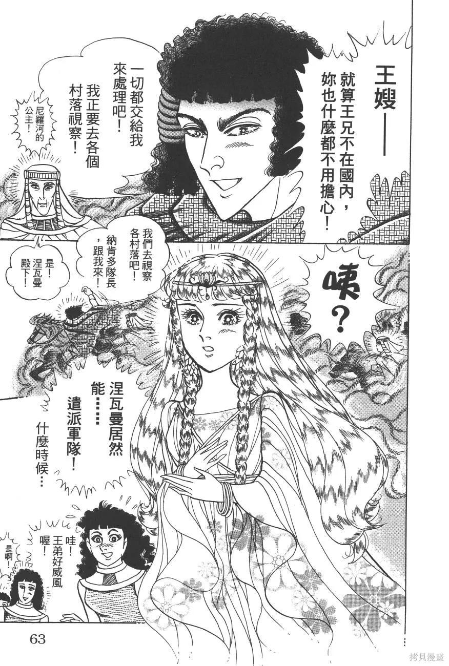 第63页
