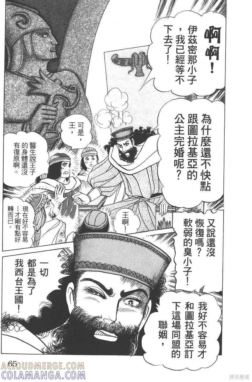 第65页