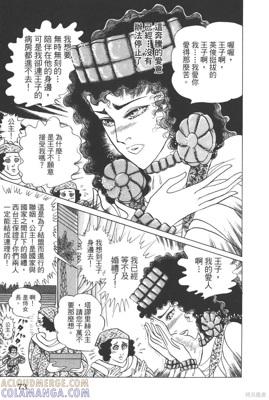 第73页