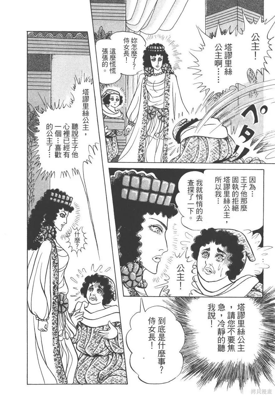 第74页
