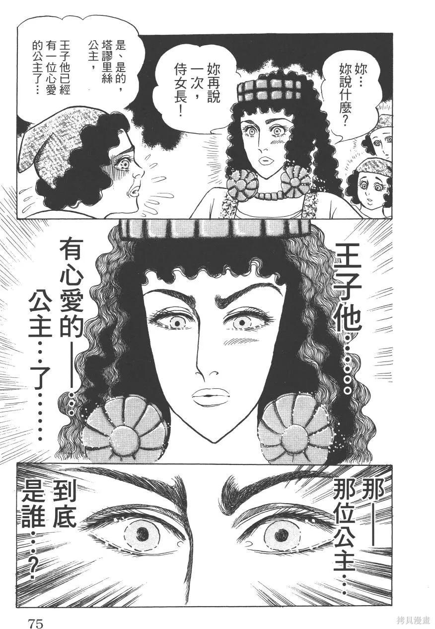 第75页