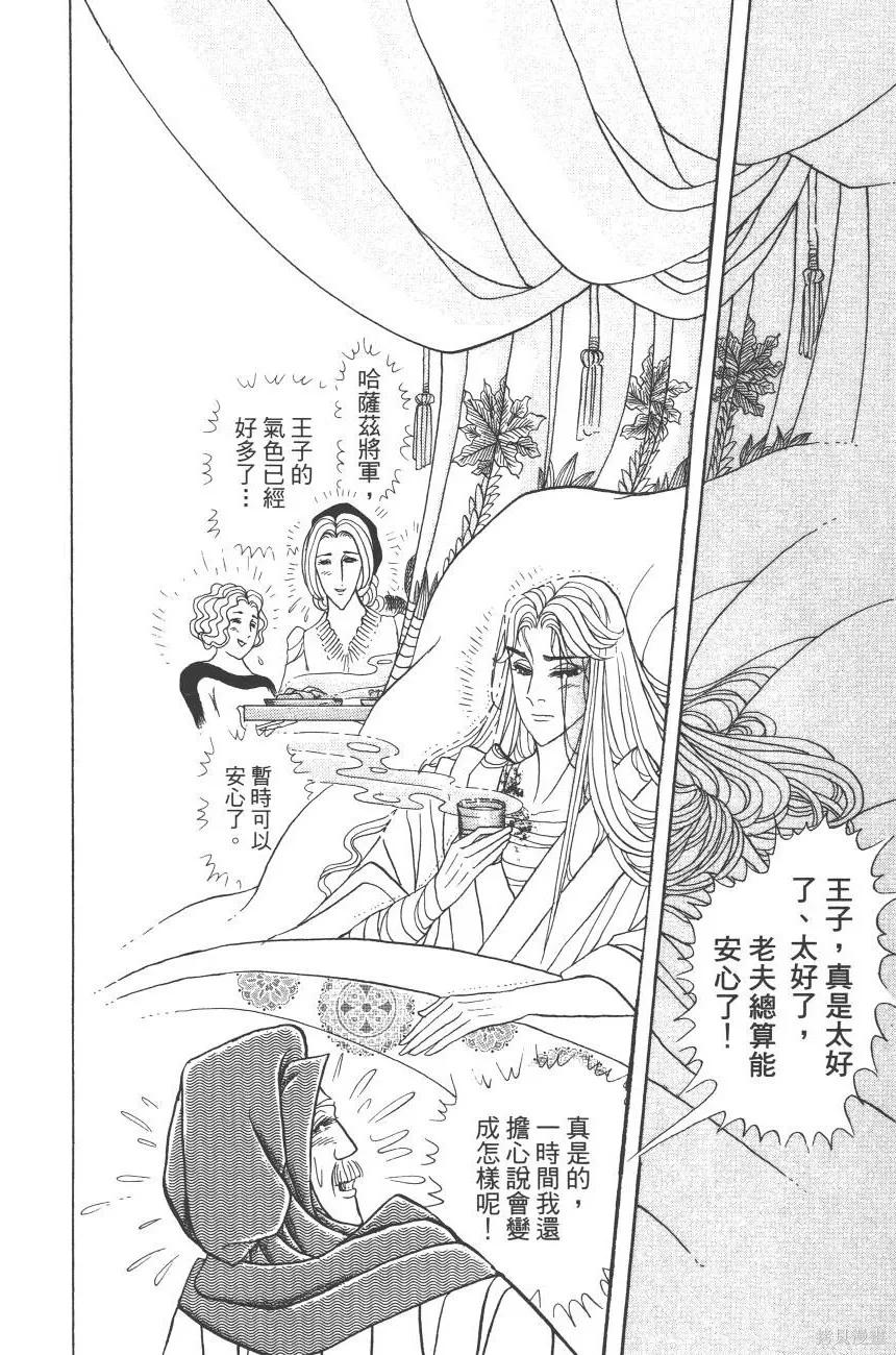 第78页