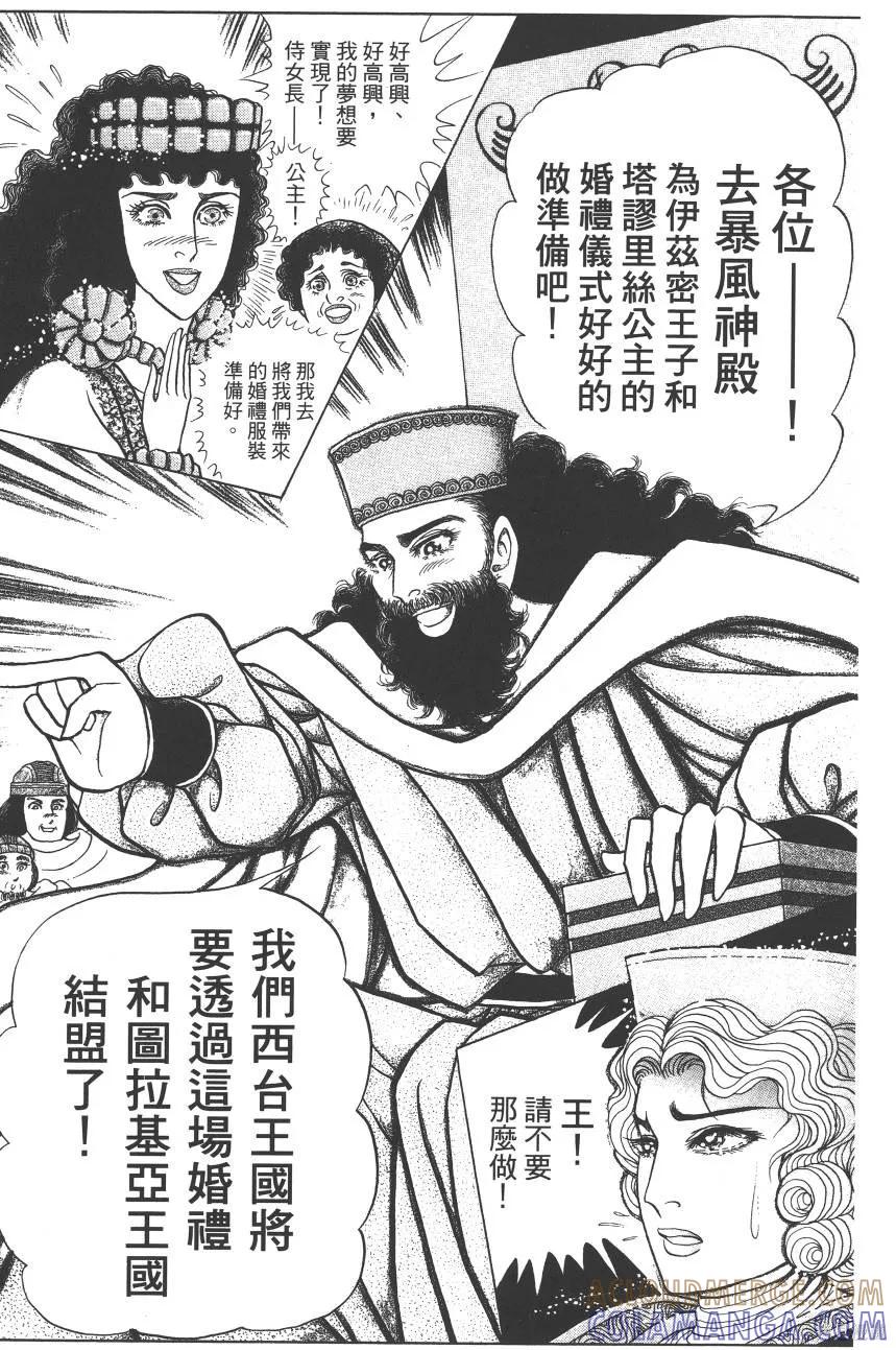 第81页