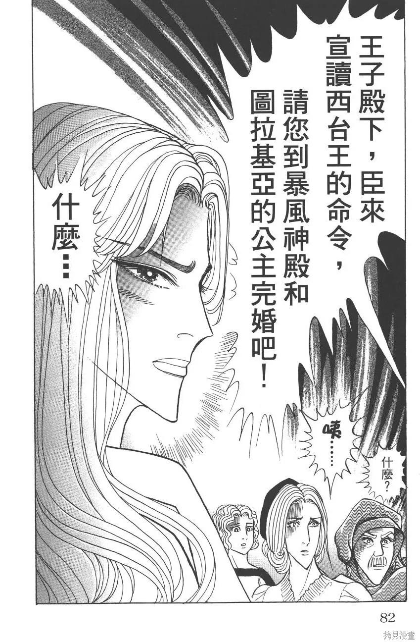 第82页