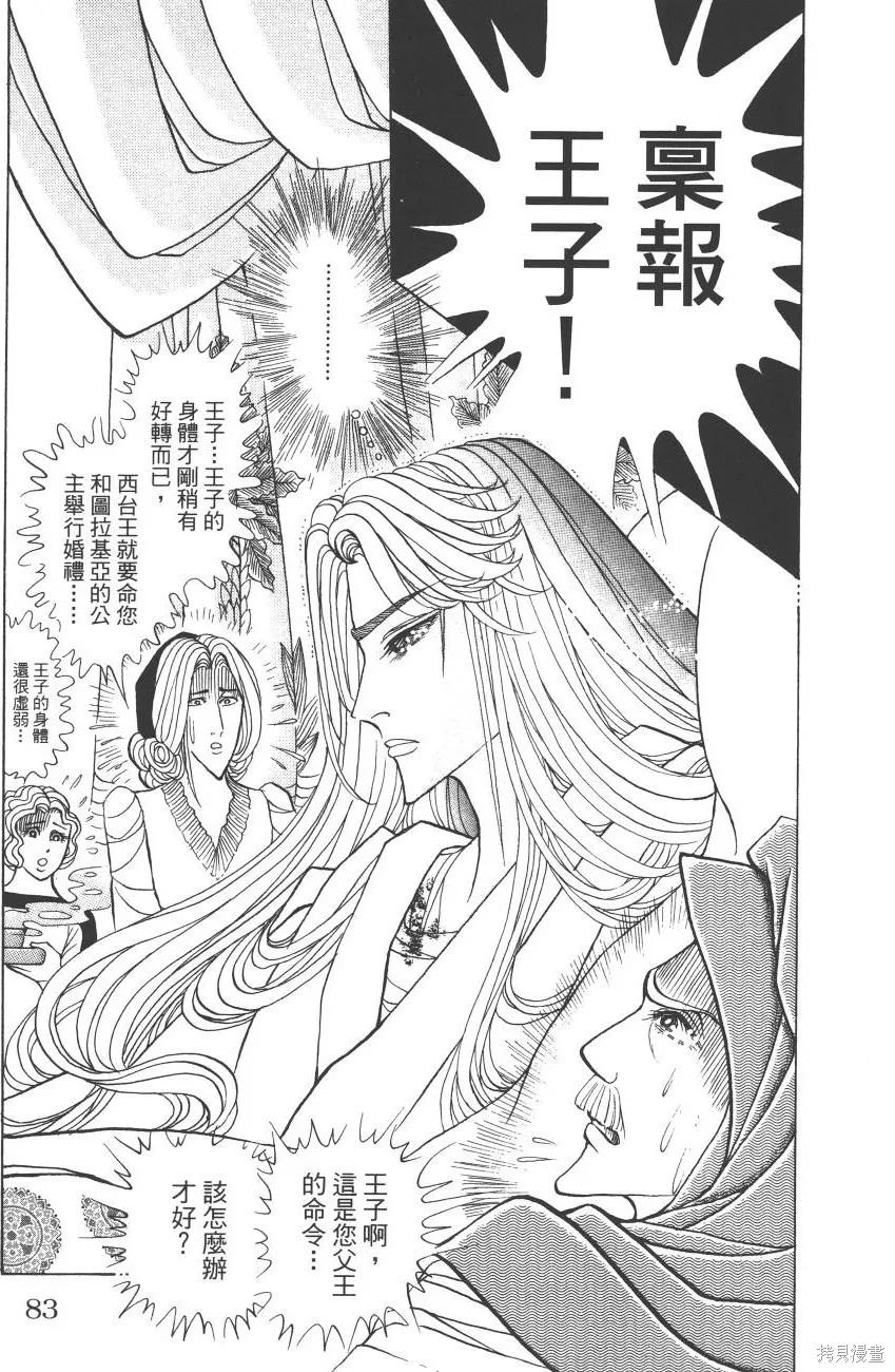 第83页