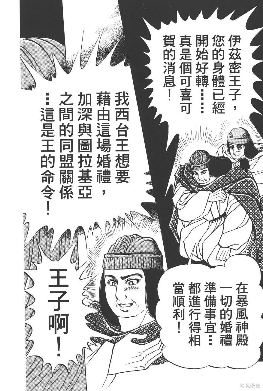第84页