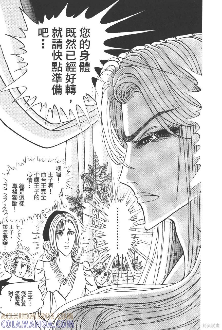 第85页