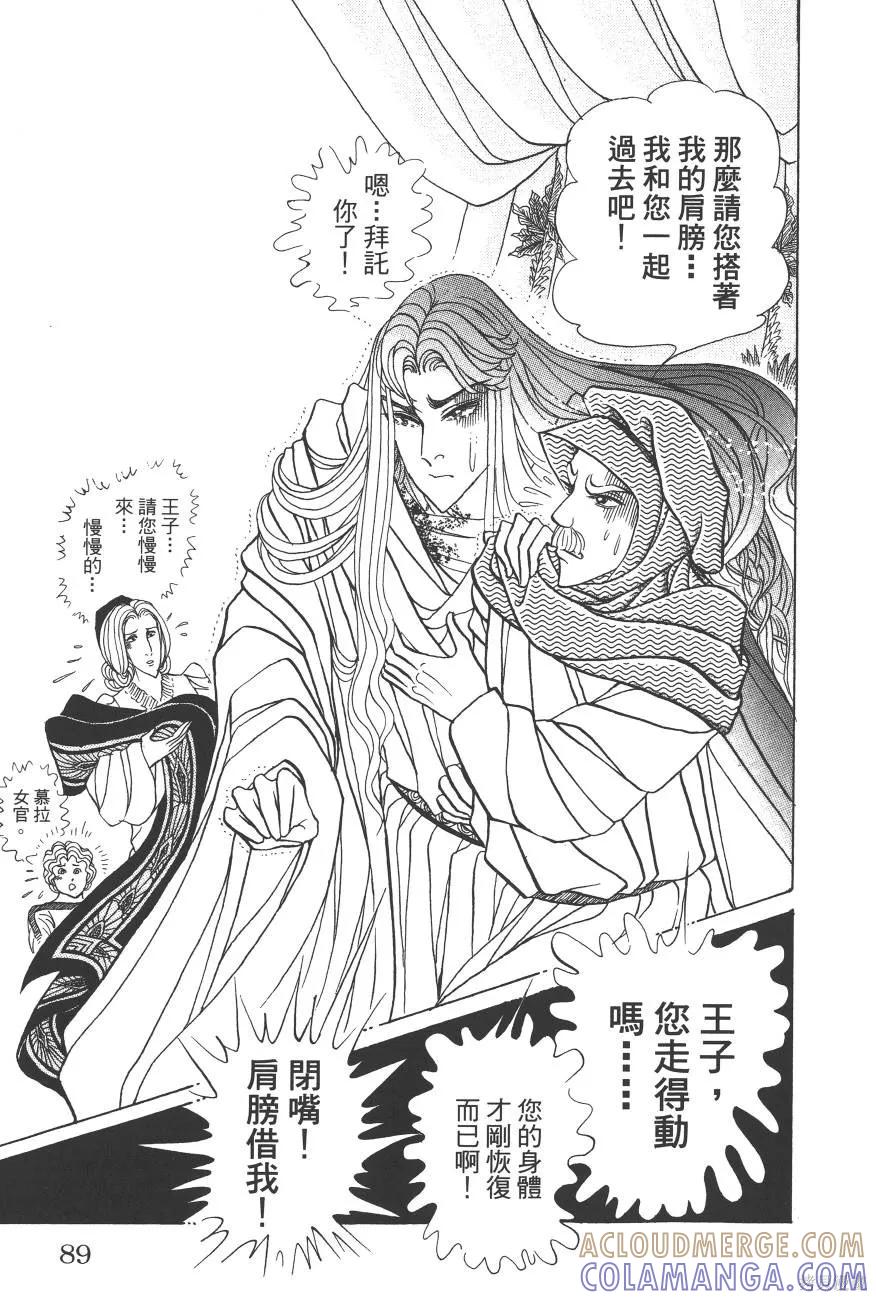 第89页