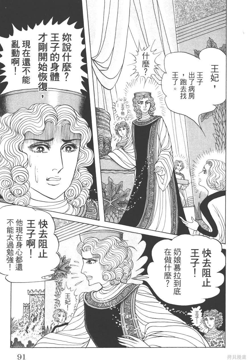 第91页